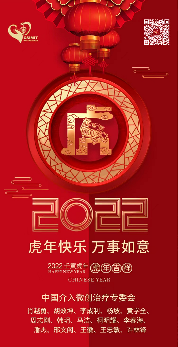 微信图片_20220419163130.png